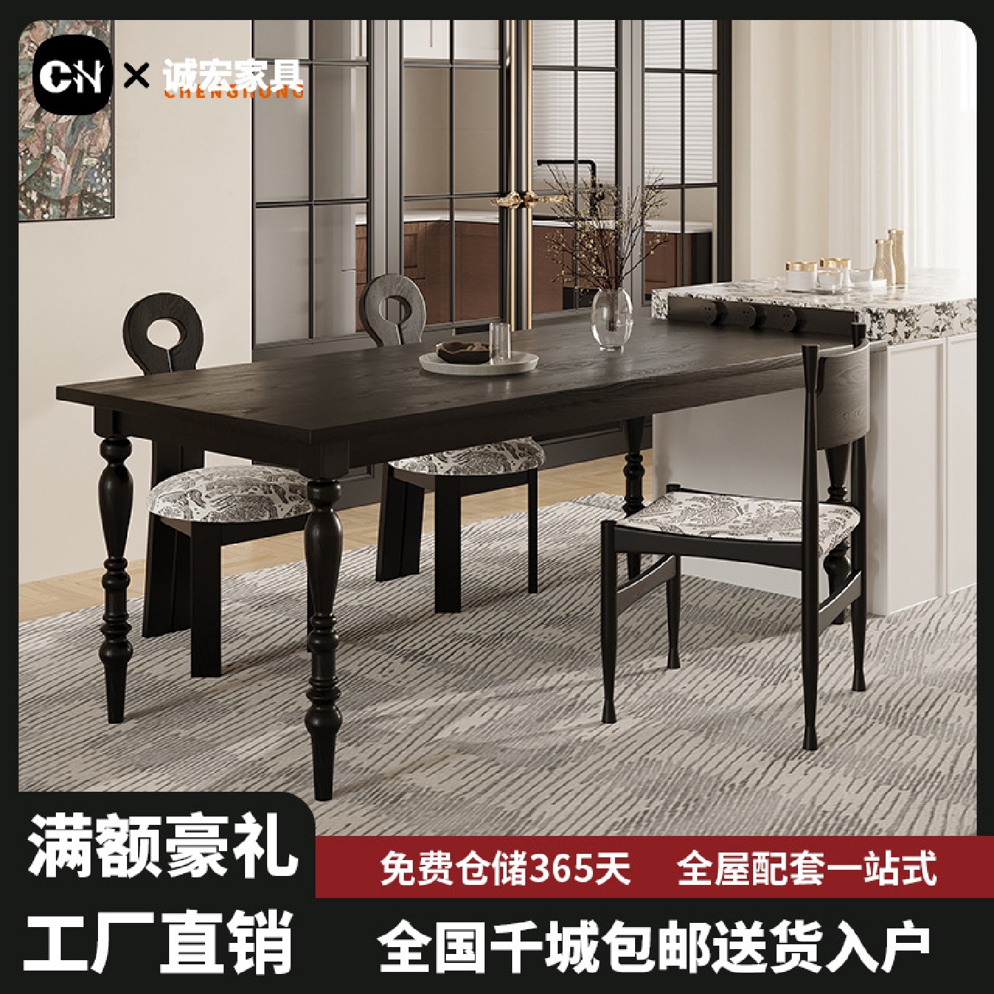诚宏餐桌实木法式复古小户型家用吃饭桌子中古风岛台桌子餐厅饭桌