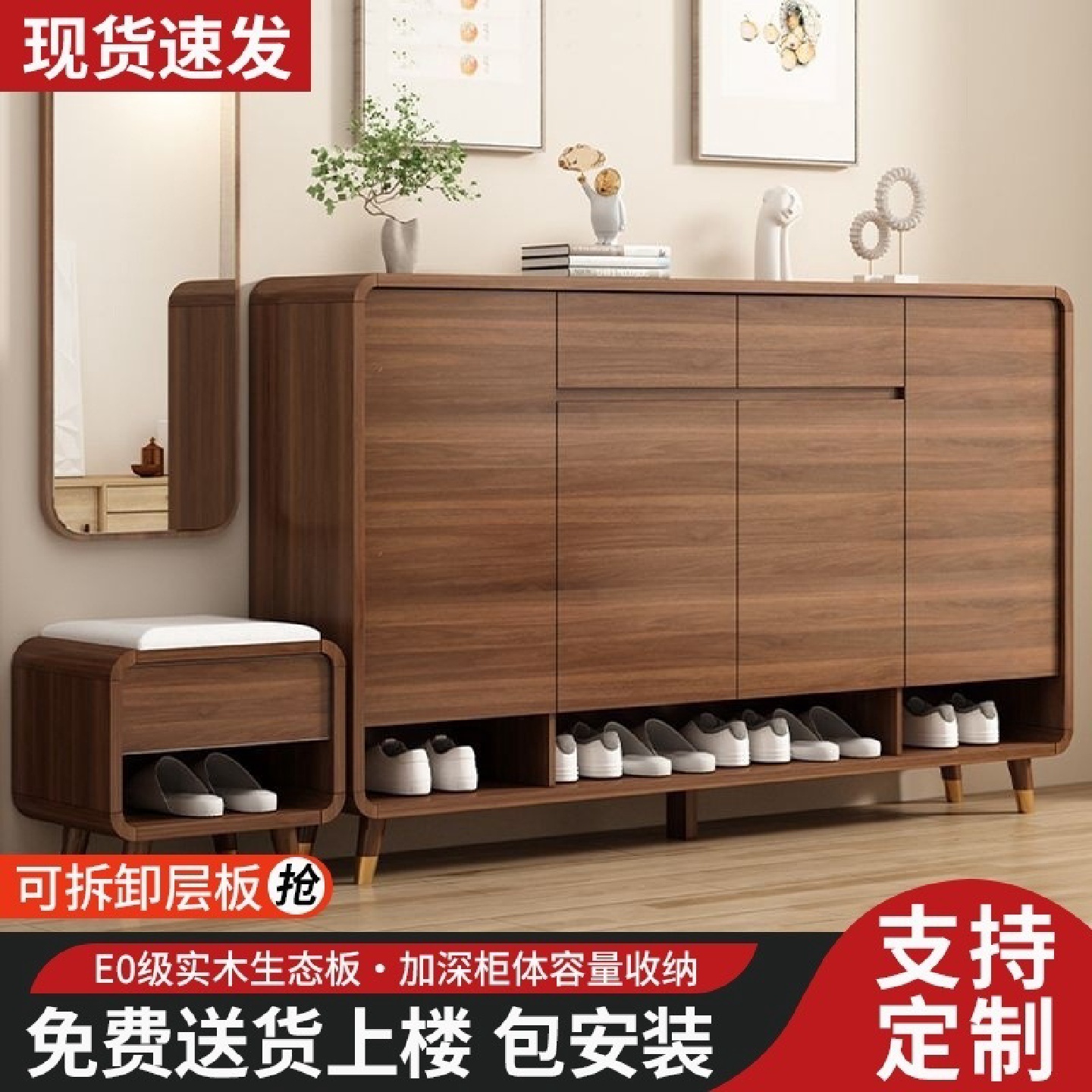 入户门鞋柜大容量进门客厅玄关家用门口实木中式储物柜新中式鞋柜