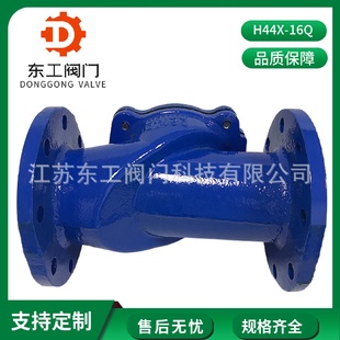铸铁止回阀橡胶瓣止回阀SFCV排污水自来水QT450单向阀 水平卧式