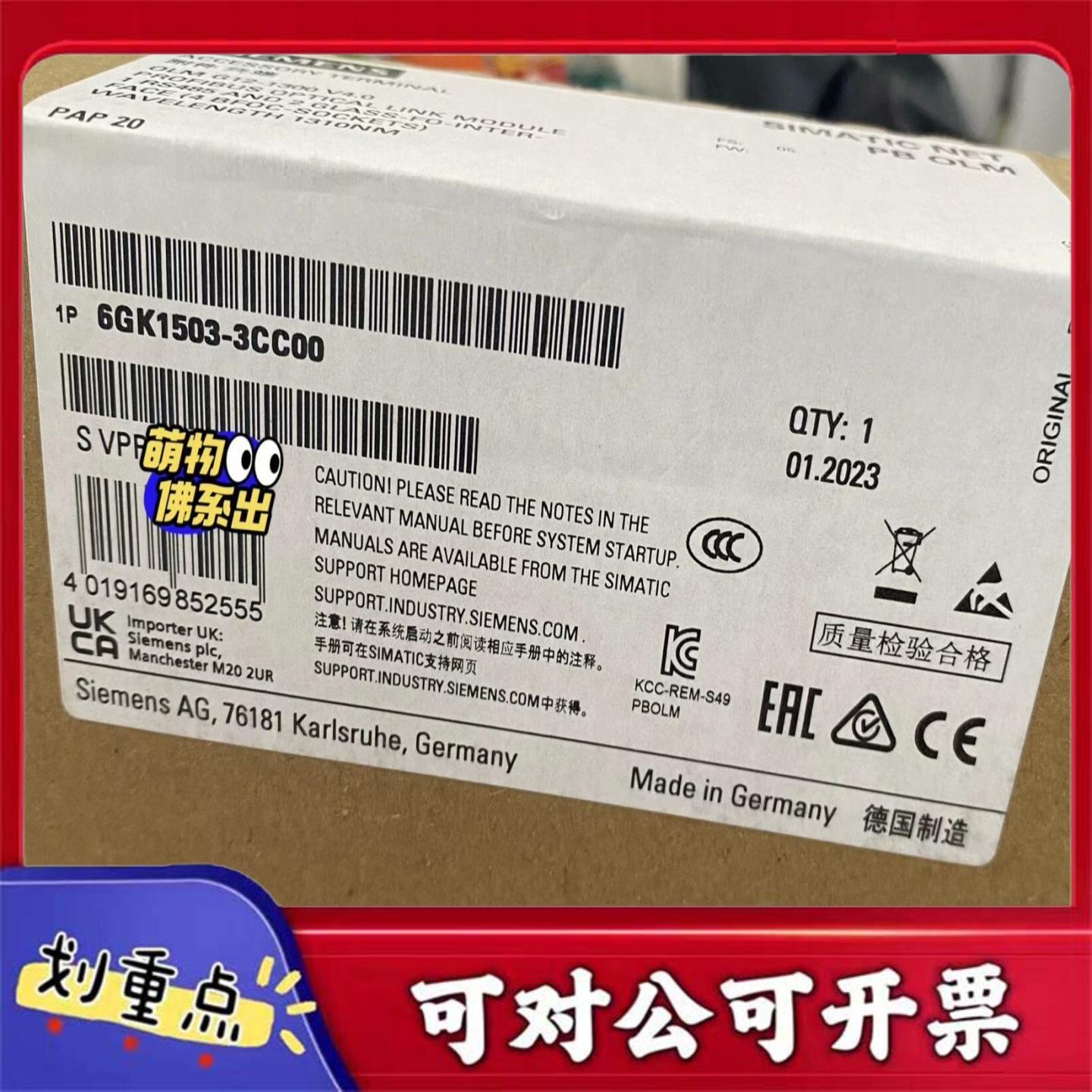 【议价YS】全新原装正品6GK1503-3CC00西门子原装现货假一罚