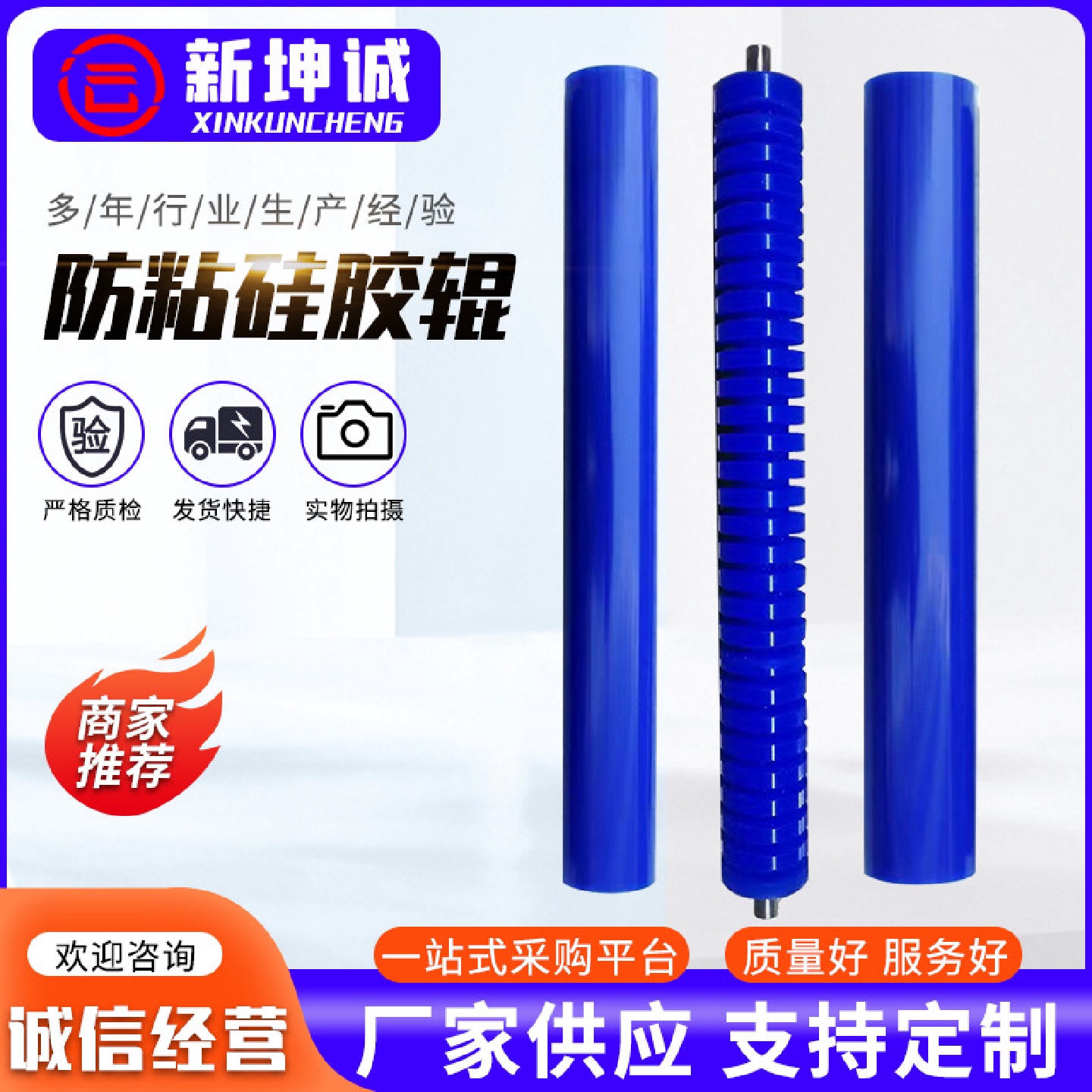 供应输送胶棍覆膜机包胶滚筒硅胶辊耐高温硅胶辊防粘辊粘尘辊