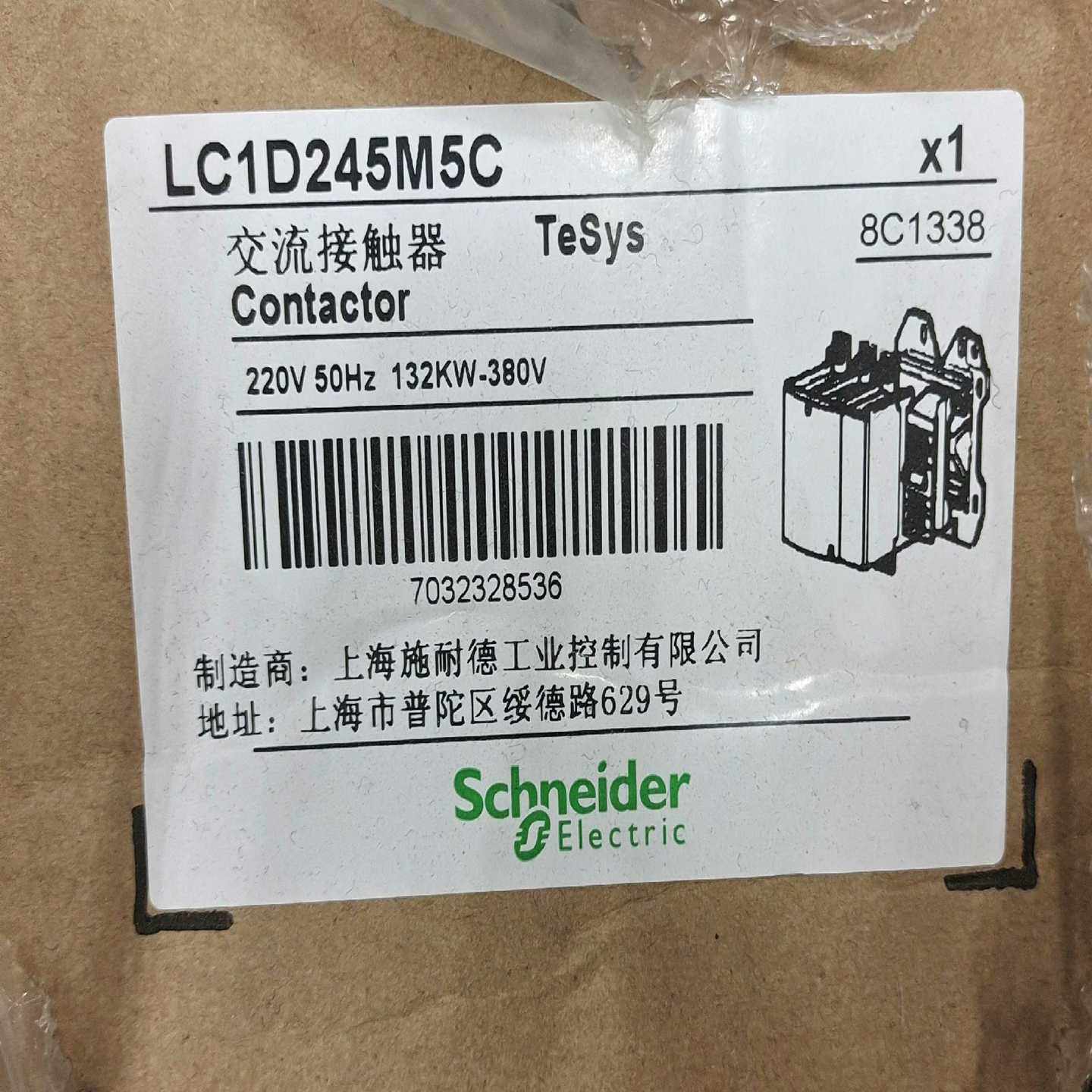 【议价】LC1D245M5C三级接触器适用