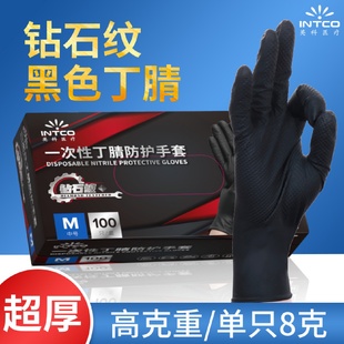丁腈手套英科一次性钻石纹丁晴防滑修车专用橡胶工业维修加厚耐磨