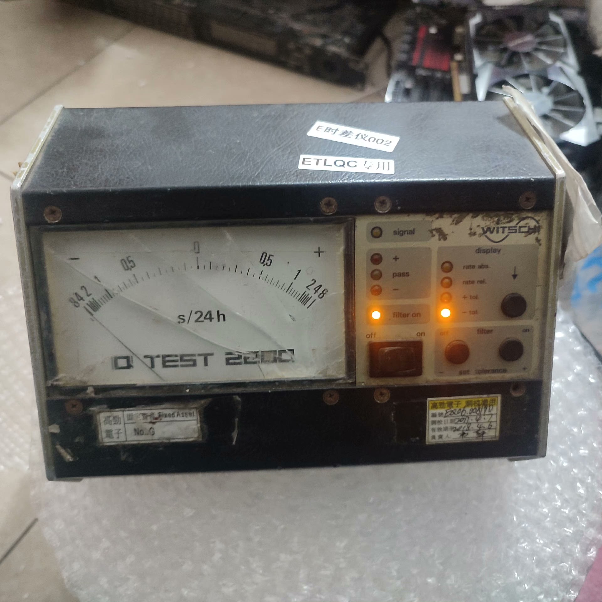 【请询价】瑞士WITSCHI校表仪时差仪