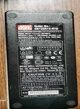 【议价】台湾电源适配器GST120A12-R7B120W台湾明适用