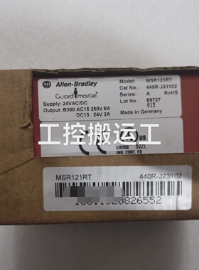 询-罗克韦尔安全继电器MSR121RT货号440RJ23102