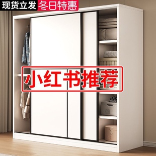 推拉门柜子简易组装 衣柜卧室家用小户型2024爆款 出租房用网红衣橱