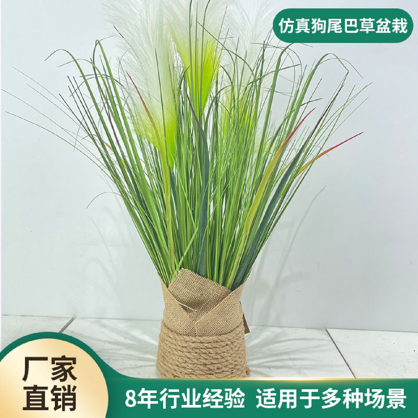 北欧ins仿真狗尾巴草盆栽居家客厅仿真绿植摆设装饰假芦苇草盆栽
