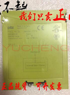 全新皮尔兹PILZ安全继电器PNOZmc3pPN0ZMC3P773732