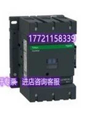 【议价】LC1D115P7交流接触器LC1D1