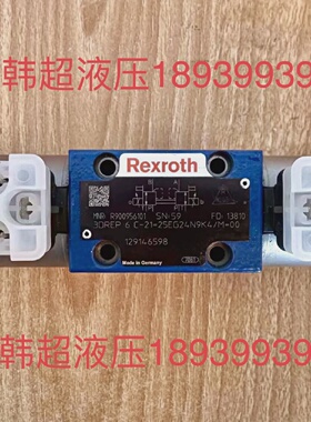 询价-R900956101 3DREP6C2125EG24N9