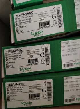 （议价）140DR4000C正品，仅封条拆开