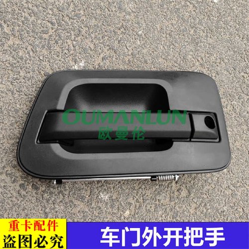 适配欧曼银河车门外拉手原厂EST星辉版门外扣手GTL星翼版外开把手