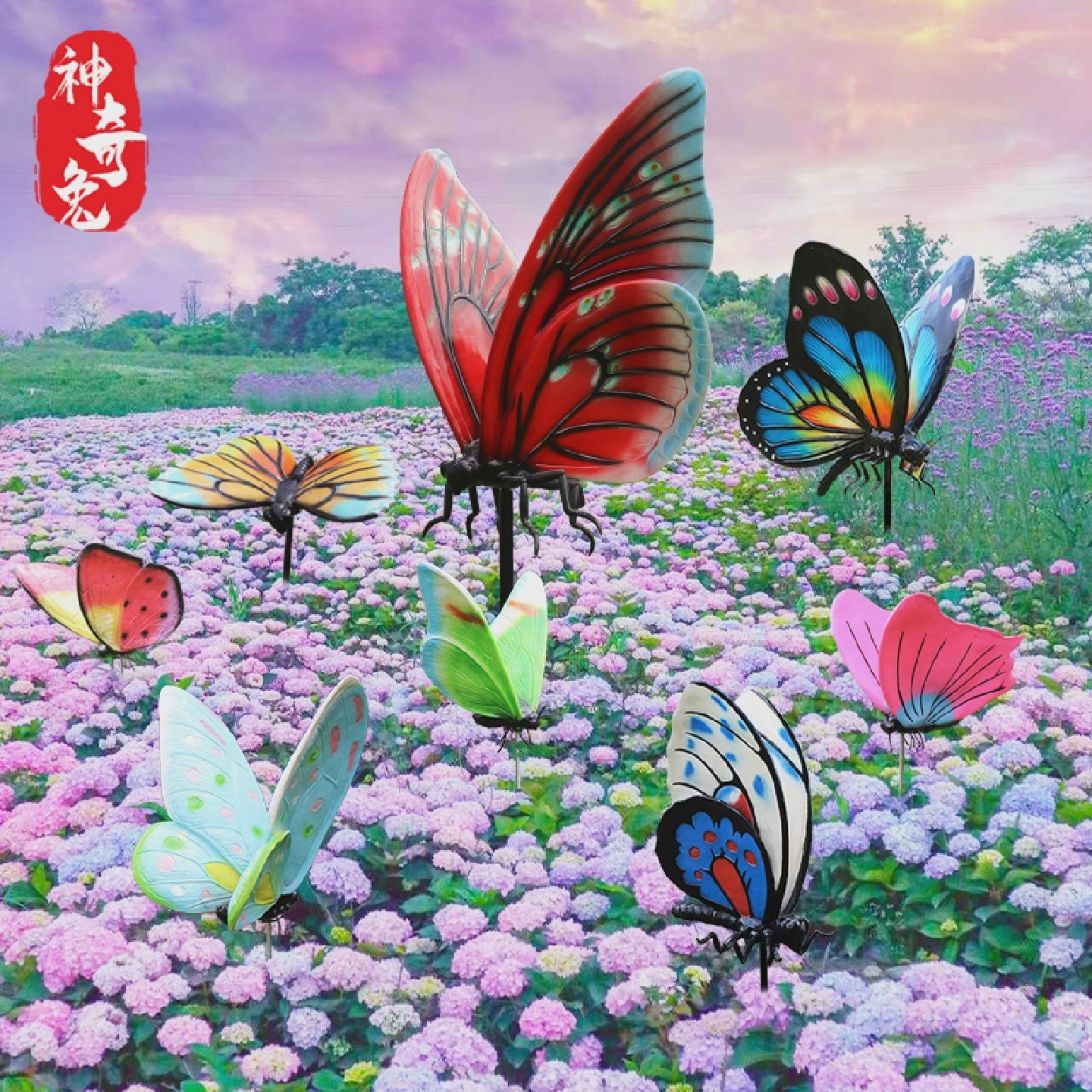 户外花园彷真动物大蝴蝶雕塑园林公园草坪小区绿化玻璃钢景观摆件