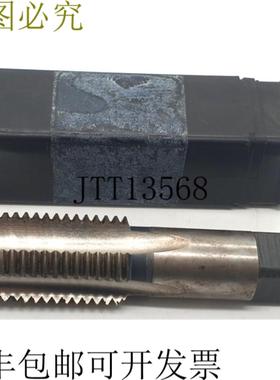 供应M33 B1181 HSS TITEX PLUS 丝锥机用丝锥