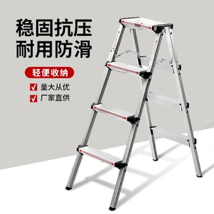 折叠梯梯子拆叠家用梯子人字拆叠楼梯加厚花架梯凳人字梯置物架