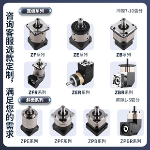 ll行星減速機(jī)PLF E42 130步進(jìn)伺服電機(jī)減速機(jī)器齒輪