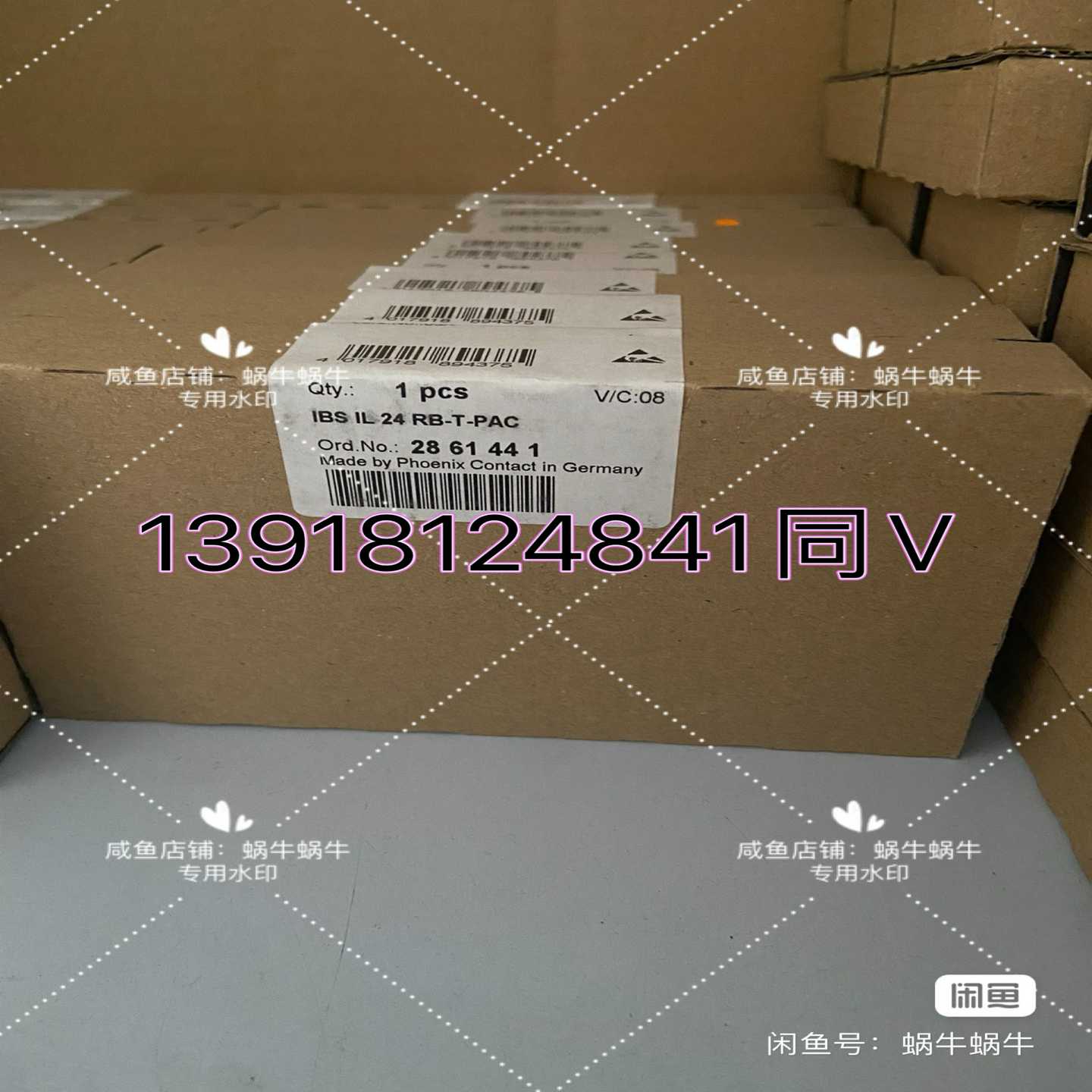 (重工机械)2861441IIL24--