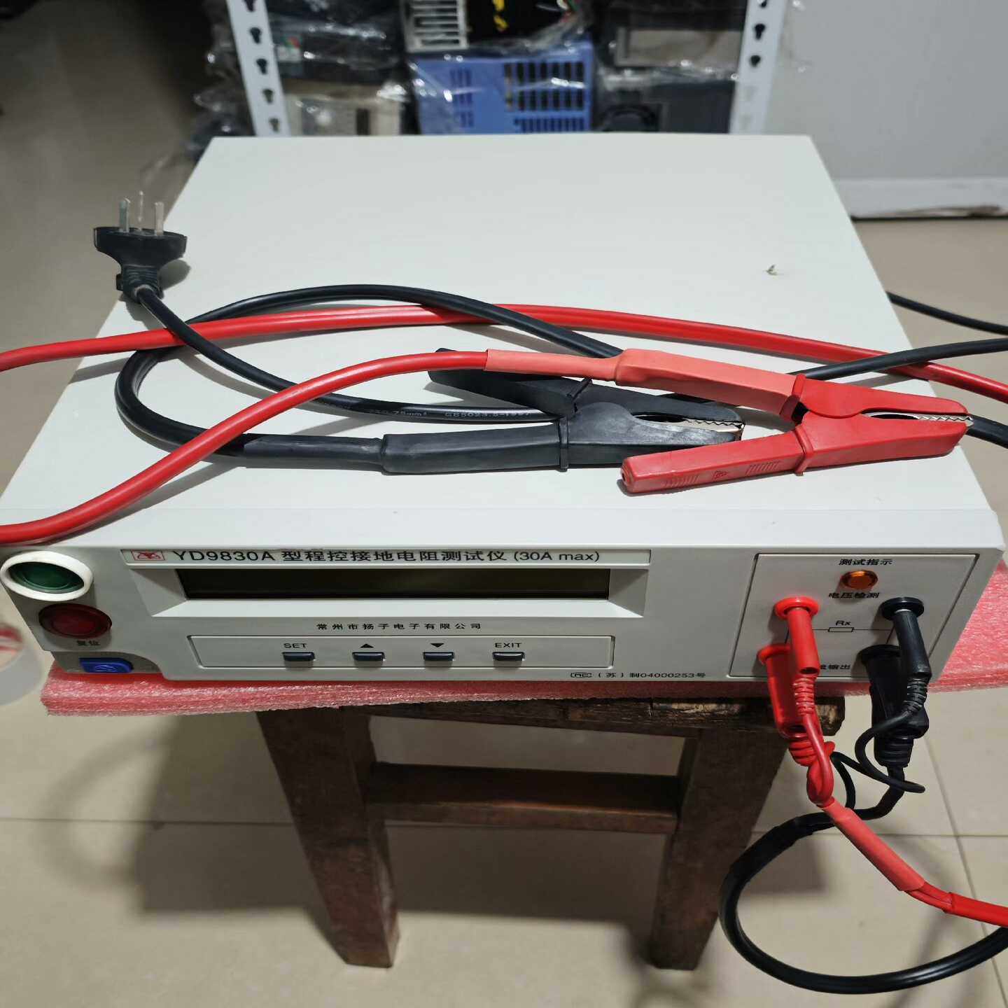 常州扬子仪器YD9830A型程控接地电阻测试仪询价