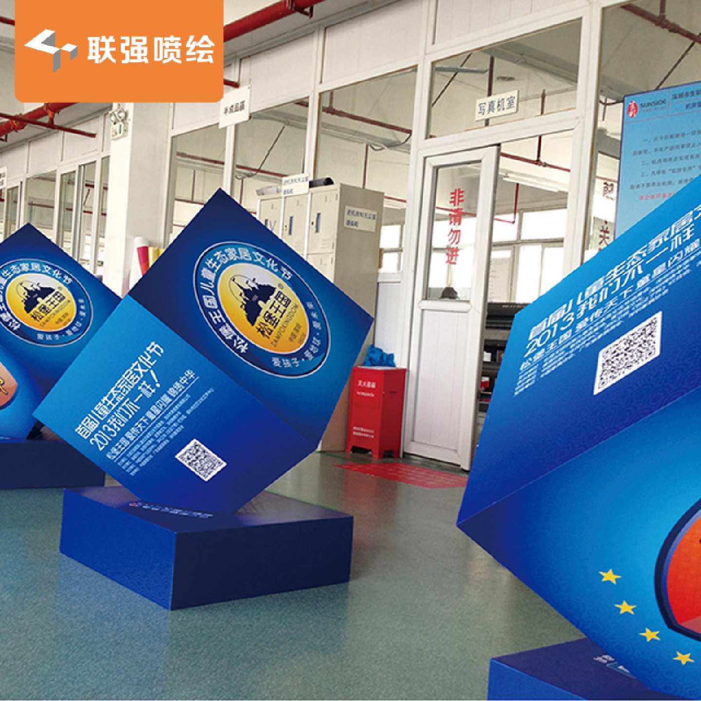厂家供应雪弗板创意设计商业促销活动道具广告装饰展板
