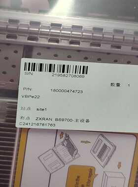 出售中兴VBPE22  全新原包 有需要的老板联系