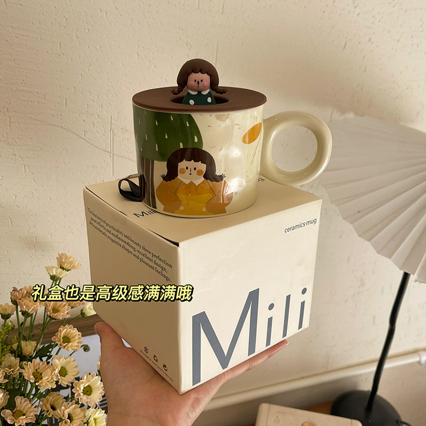 生日礼物可爱教师节送老师创意陶瓷杯子伴手礼礼盒马克杯女生实用