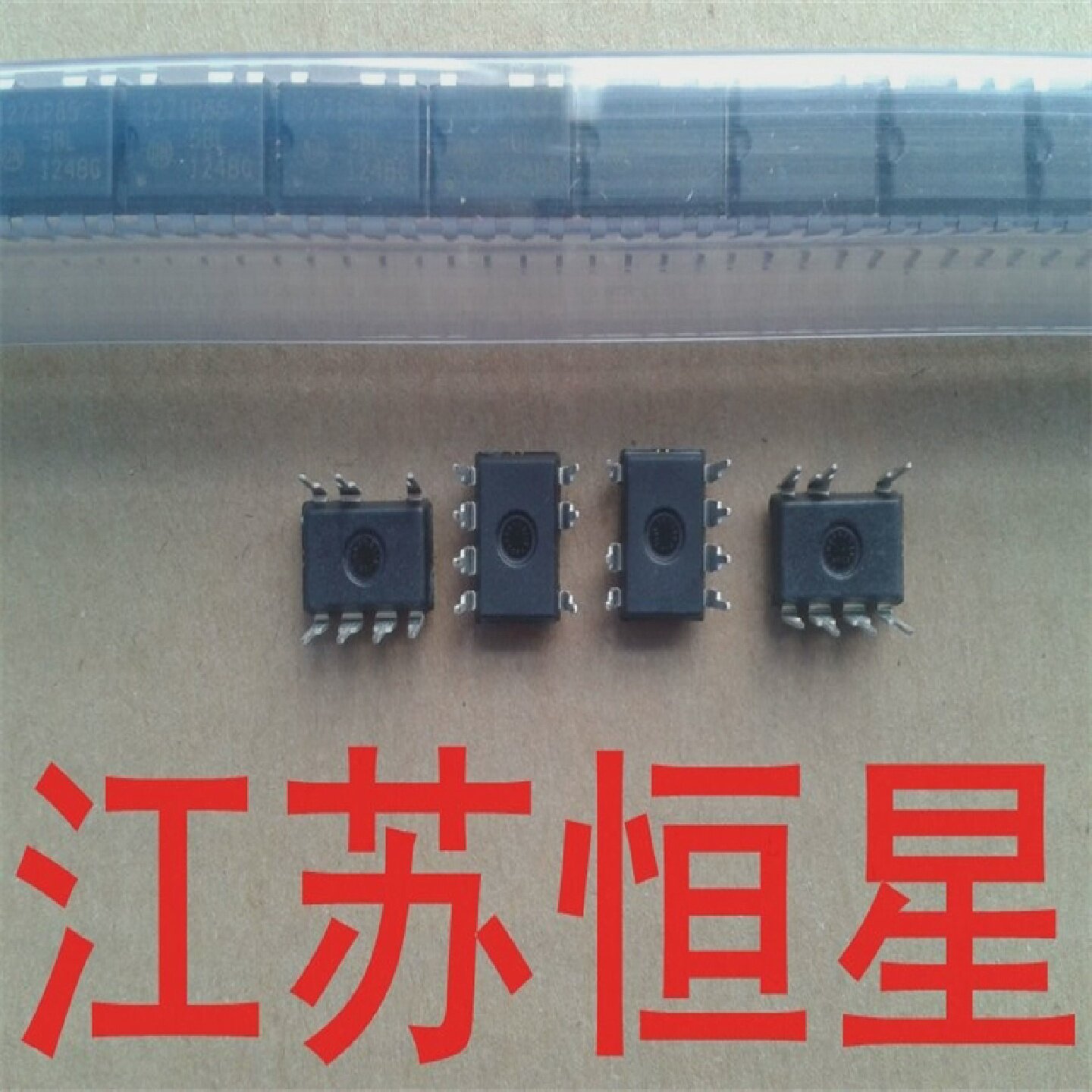 拆机电源芯片TNY264PNTNY265PNTNY266PNTNY267PNTNY268PN