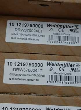 DRW370024LT--议价商品
