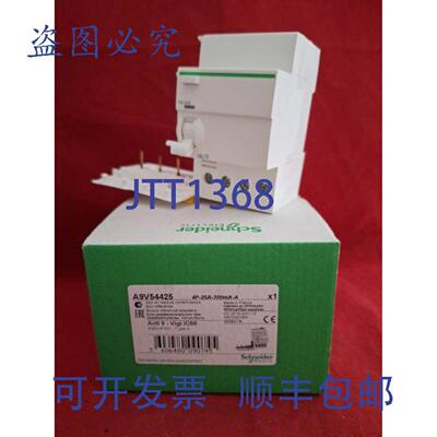 供应A9V54425 25A 300MA ADDITEL R