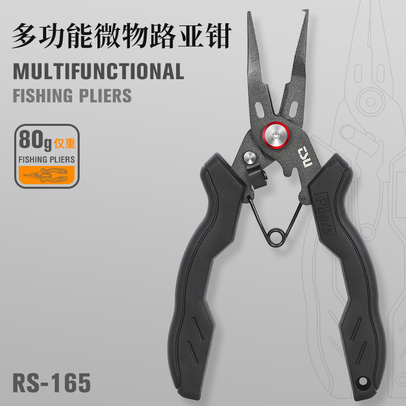 钓之屋 多功能不锈钢微物路亚钳轻量防滑剪线开环钓鱼工具钓