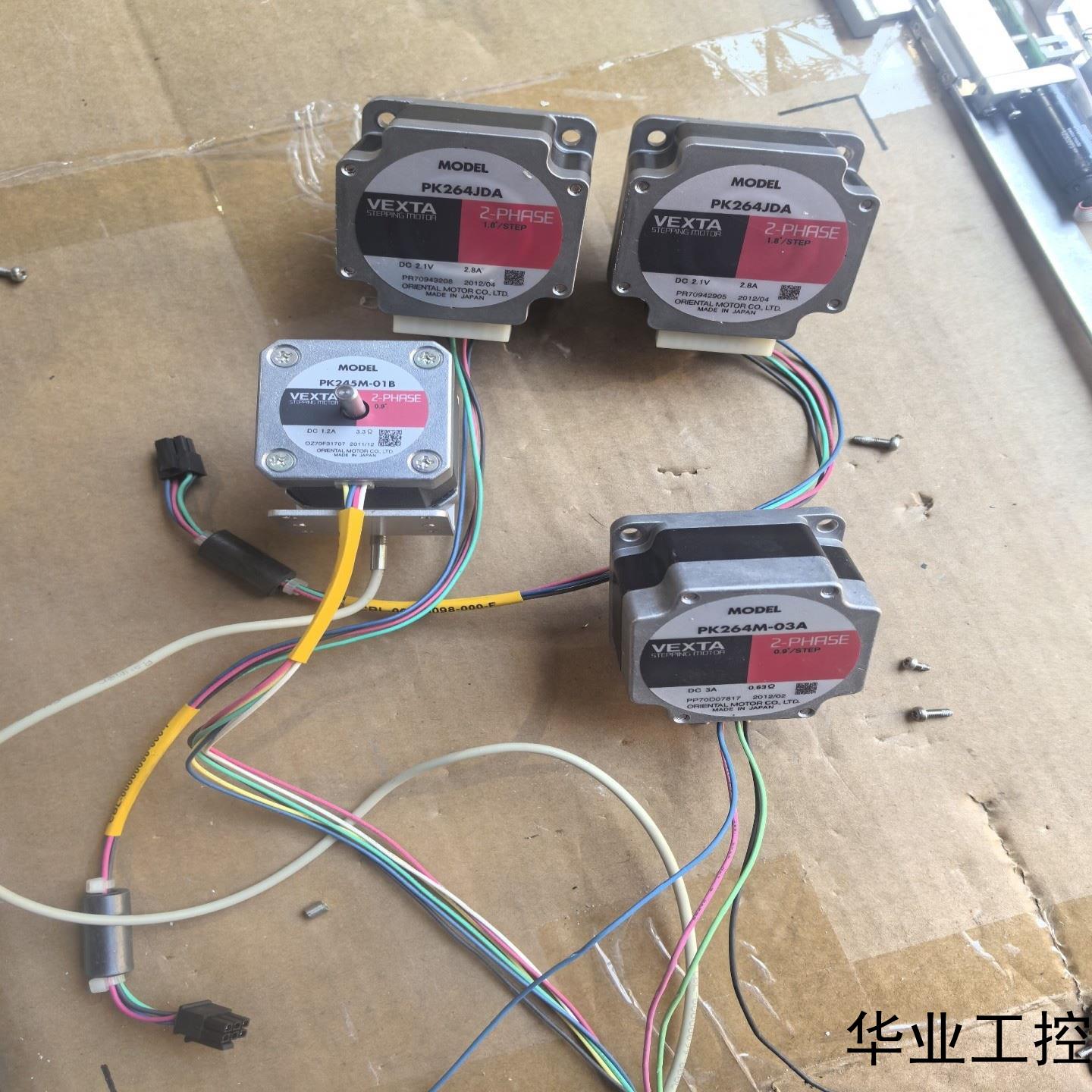 日本 东方步进电机 PK264JDA 两个议价商品