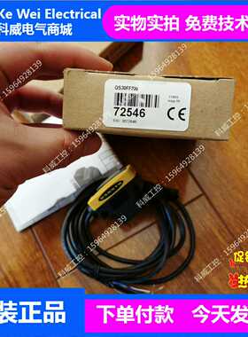 议价0200全新，72546，邦纳光电传感适用