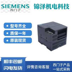 0AA0M数字输模块入SMDI0 2DE08 200SMART6ES7288