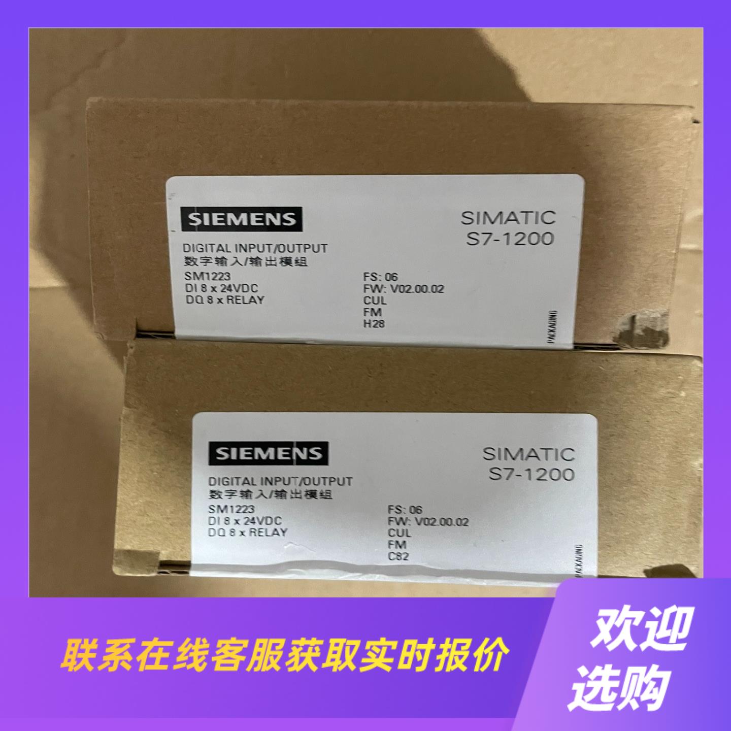 S7-1200 223-1PH32-0XB0实图拍摄拍前询价下单