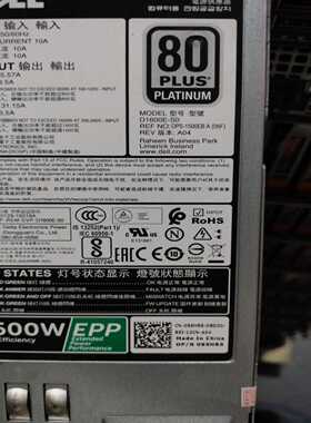 询价~DELL/戴尔 伺服器 1600W电源 EPP 095HR5