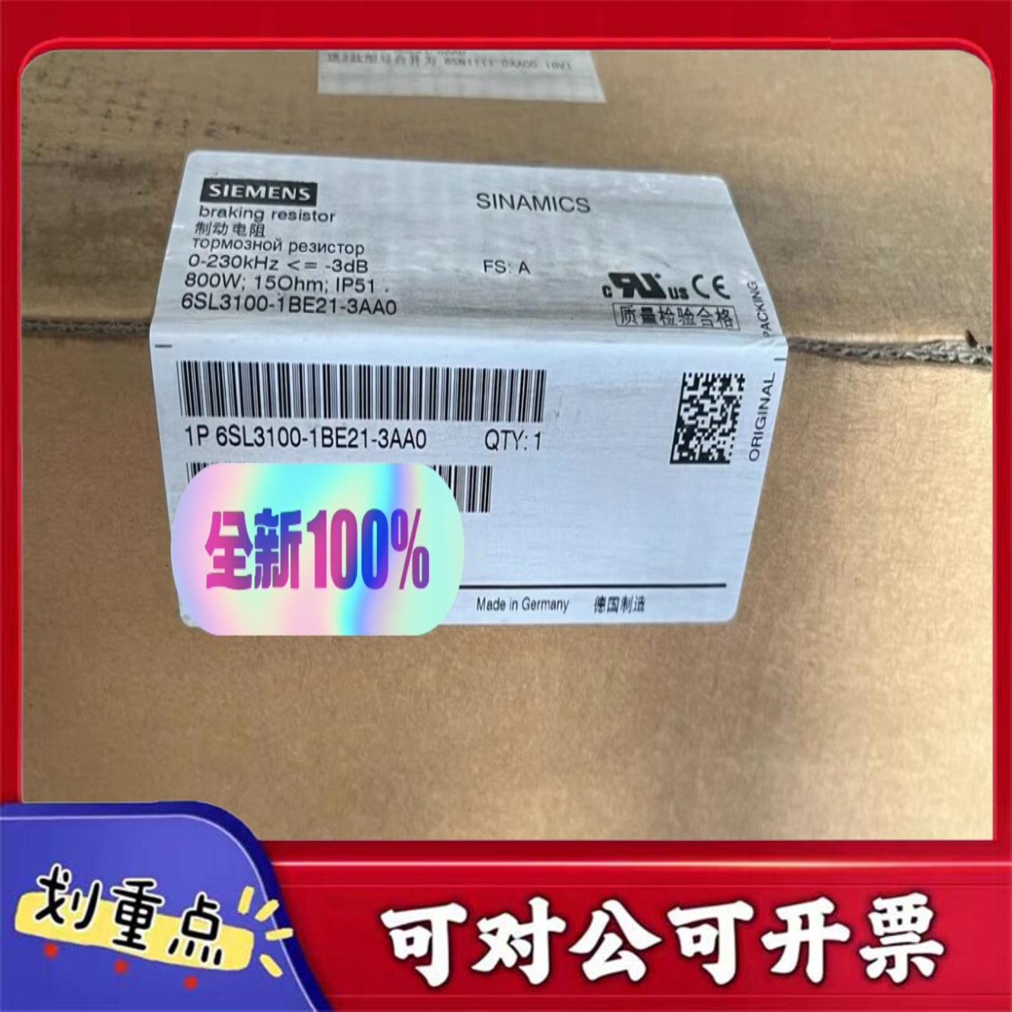 【议价YS】6SL3100-1BE21-3AA0