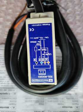 （议价）XULH06352一支