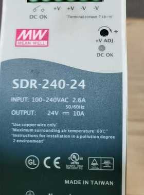 询价全新带包装台湾明纬导轨SDR-240-24开关电源NPUT