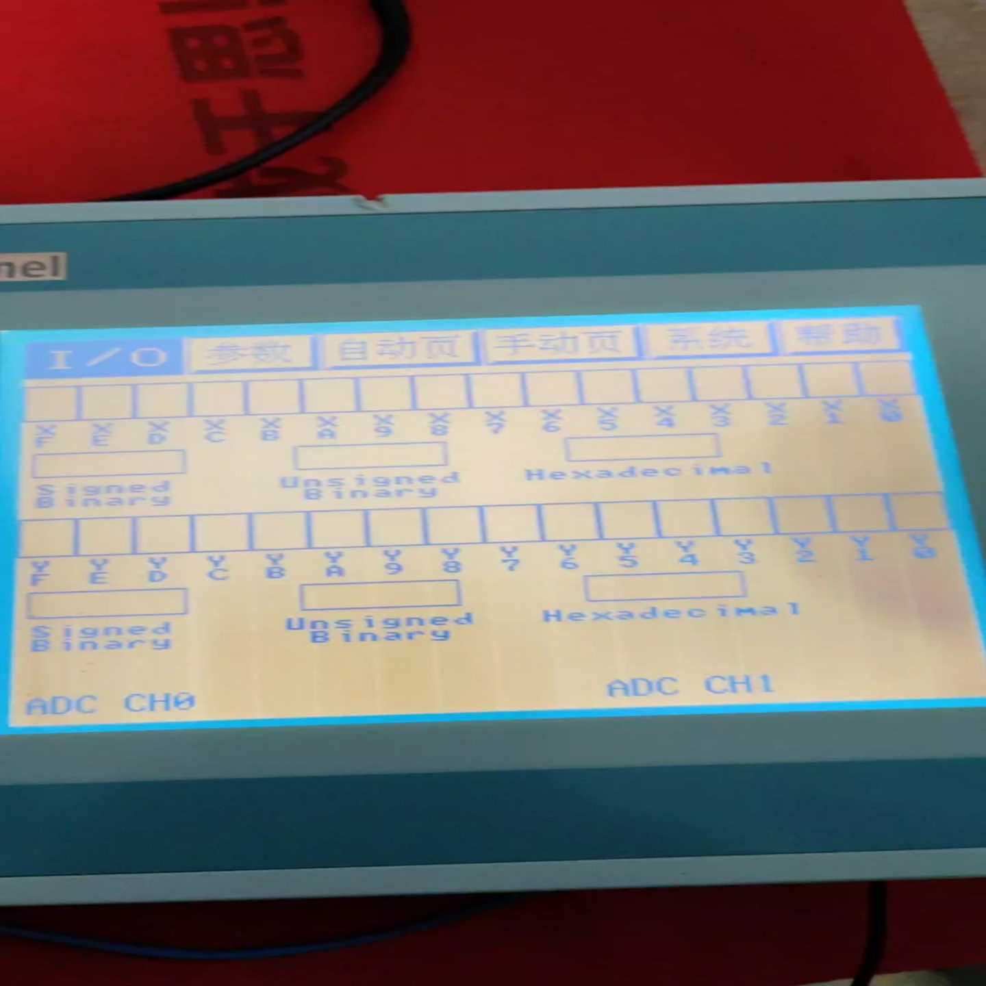【议价】触摸屏GD17n一BST2E一C0功能屍完好120适用