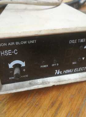 议价Mhse-c静电主机一个适用