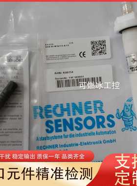 议价-全新RECHNER瑞奇能接近开关传感器KAS-80-M18/110-S-Y3质保