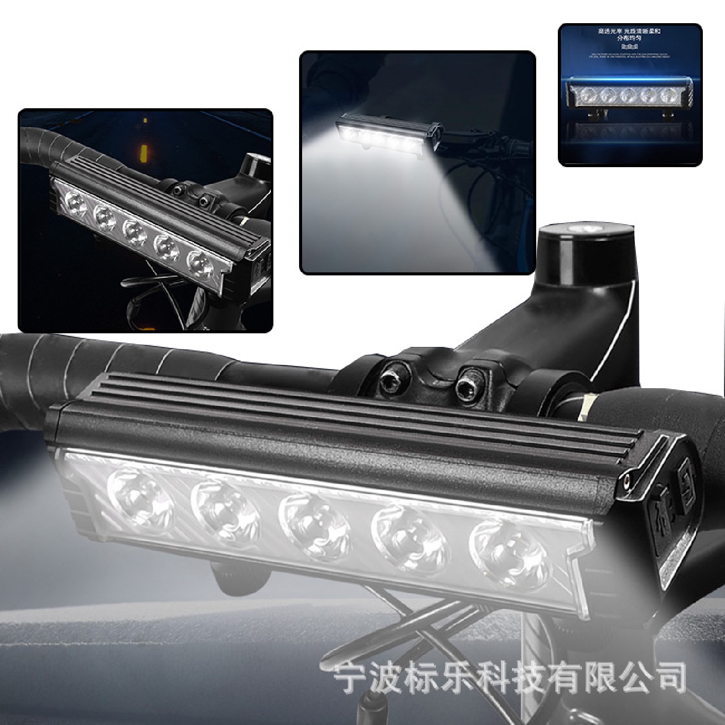 2600流明超量铝合金充电自行车灯横版自行车前灯大功率夜骑照明灯