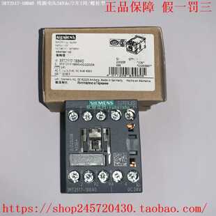 3RT2517 2BB40西门子接触器 1BB403RT2517