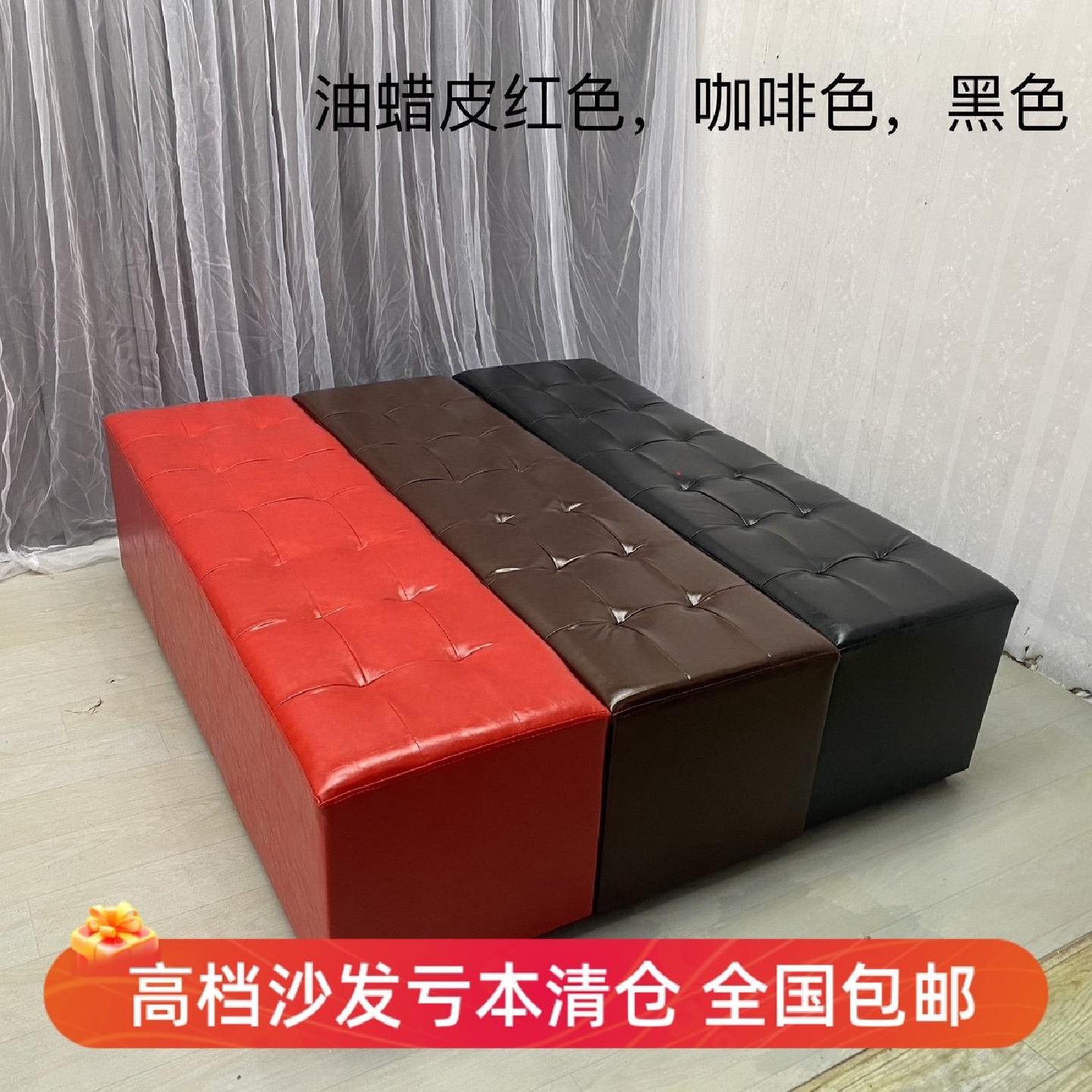 #新款矮脚换鞋凳油蜡皮革KTV酒吧浴室沙发凳长条凳实木皮凳试衣凳