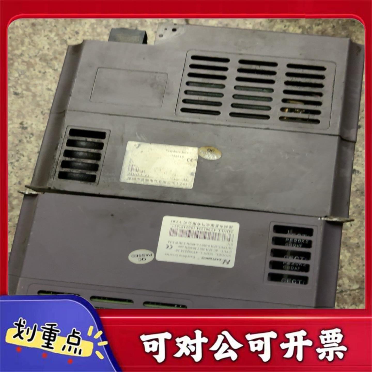 【议价YS】易驱变频器MINI-L-4T0022M16易驱22K