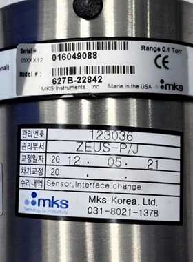 【星慕电子】MKS627B-22842压力传感器，满量程范围0.02