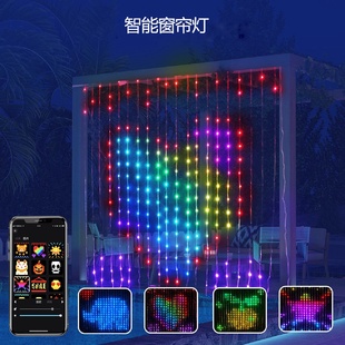 智能窗帘灯RGB幻彩DIY文字自定义图案幻彩点控皮线灯LED窗帘灯串