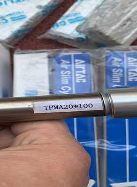 询价~亚德客TPMA20*150共两条，每条40。。亚德