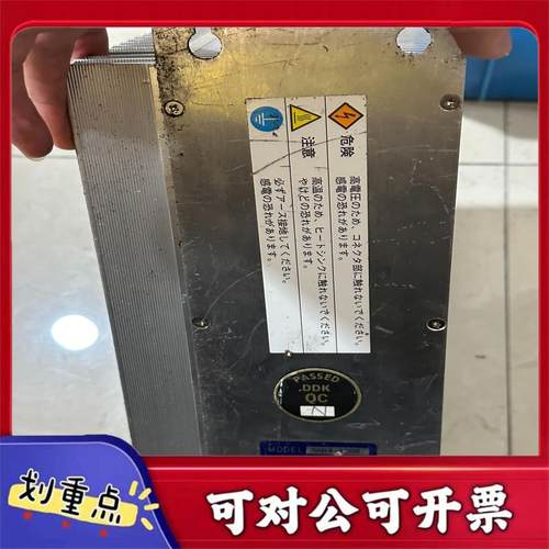 【议价YS】DAI-ICHI DENTSU