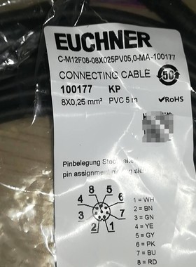 售前询价Euchner安士能门锁线100180议价 也可为维修